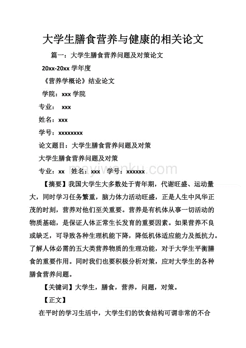 ‘世界杯投注’爆炸新闻：韦德将和热火签约一年之后退役，双方正