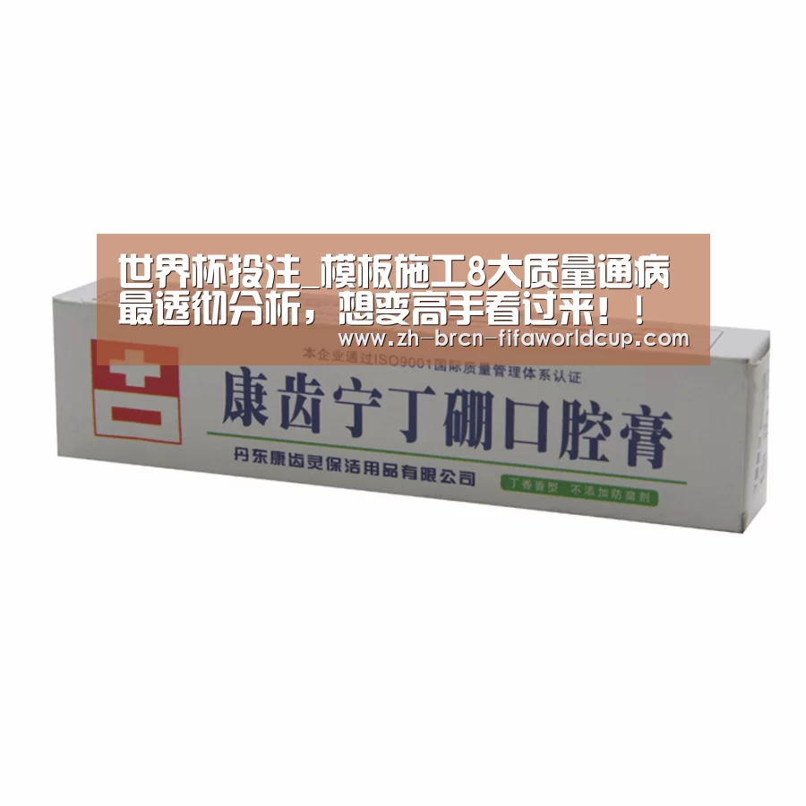世界杯投注