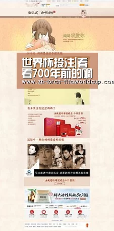 世界杯投注