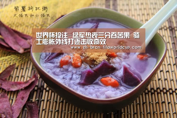 世界杯投注