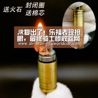 世界杯投注