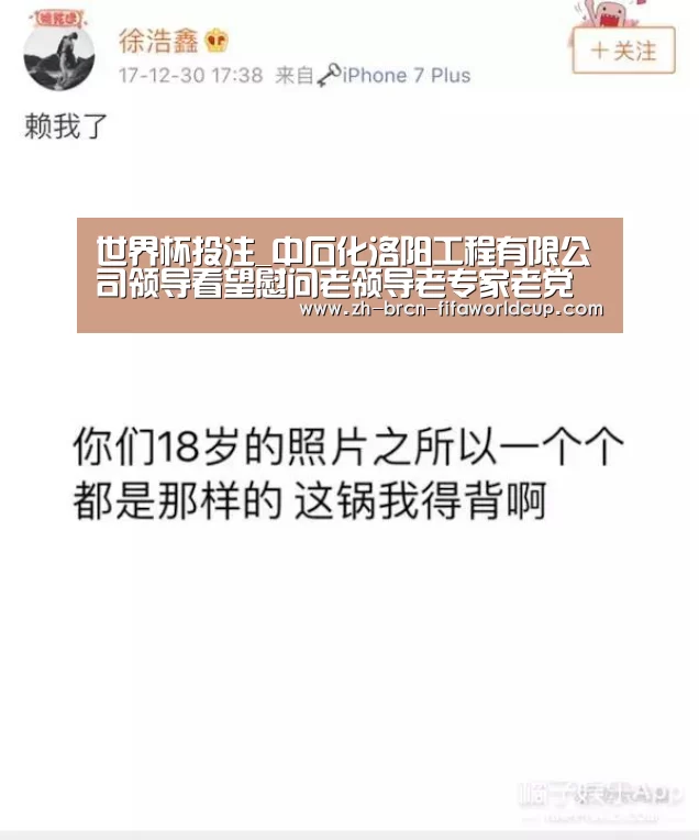 世界杯投注