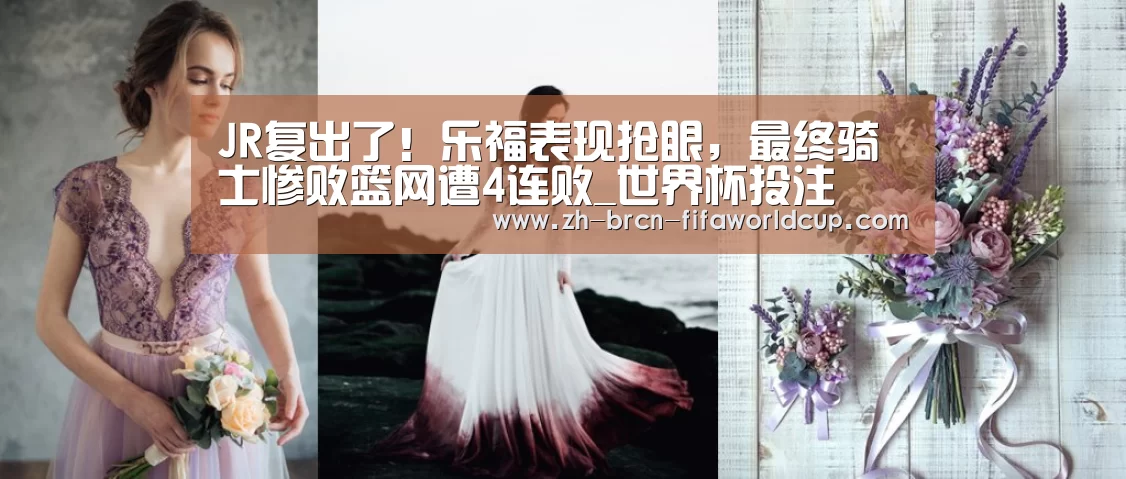 世界杯投注